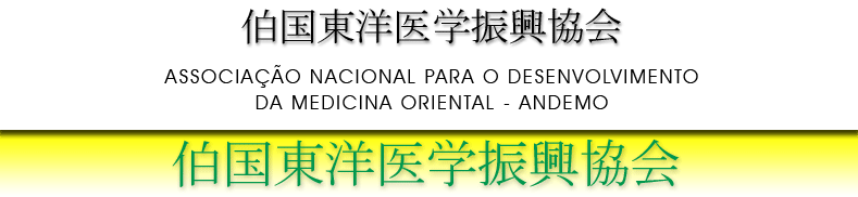 ASSOCIAO NACIONAL PARA O DESENVOLVIMENTO DA MEDICINA ORIENTAL - ANDEMO